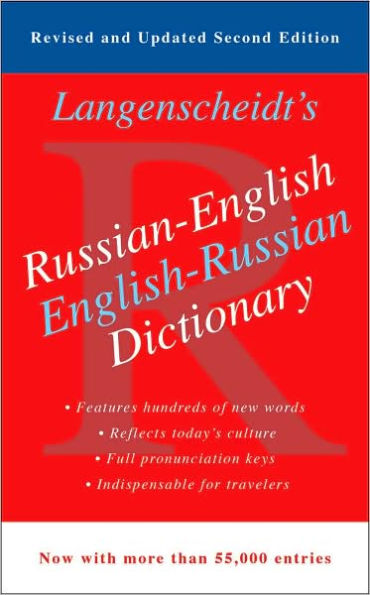 Russian-English Dictionary