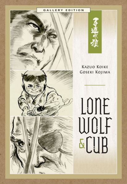 Lone Wolf and Cub Gallery Edition