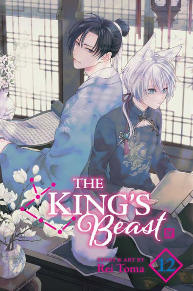 The King's Beast, Vol. 12