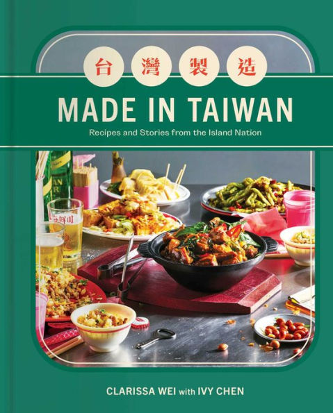 Made in Taiwan: Recipes and Stories from the Island Nation (A Cookbook)